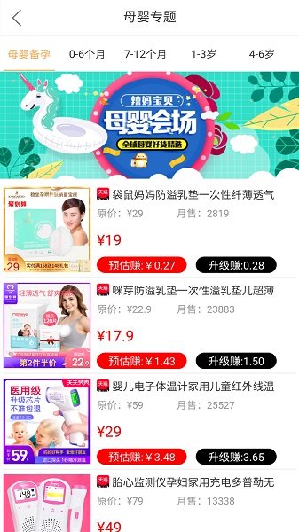 那美微生活官方版 v1.0.20 安卓版 0