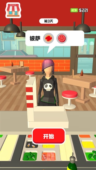 我愛做披薩小游戲 v1.0.5 安卓版 0