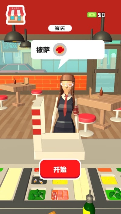 我愛做披薩小游戲 v1.0.5 安卓版 2