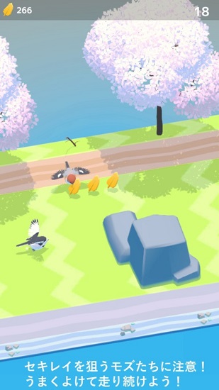 燕子模擬器中文版 燕子模擬器游戲下載