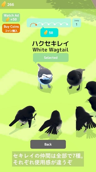 燕子模擬器中文版 v1.0.7 安卓版 4