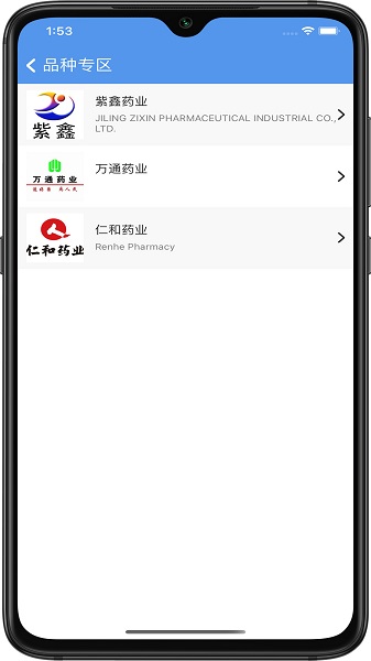 良藥邦 良藥邦app