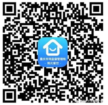 重慶陽光餐飲二維碼 重慶陽光餐飲平臺二維碼