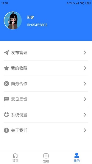 幫扶貓正式版 v1.0.0 安卓版 0