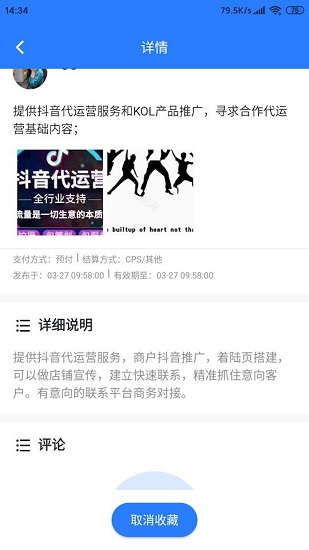 幫扶貓 幫扶貓app