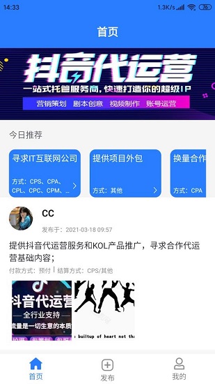 幫扶貓正式版 v1.0.0 安卓版 2