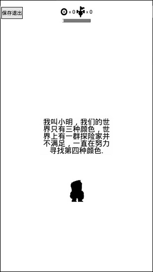 非標準小明最新版 v1.0 安卓版 0