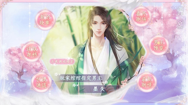 素心難逃貳2021下載