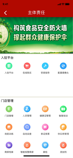 金和服務(wù)app