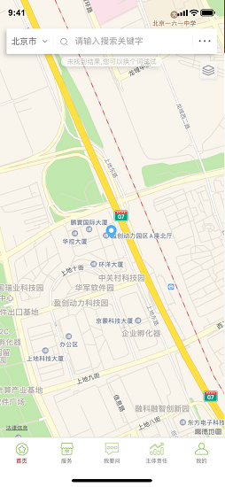 金和服務(wù) v6.18.61 安卓版 2