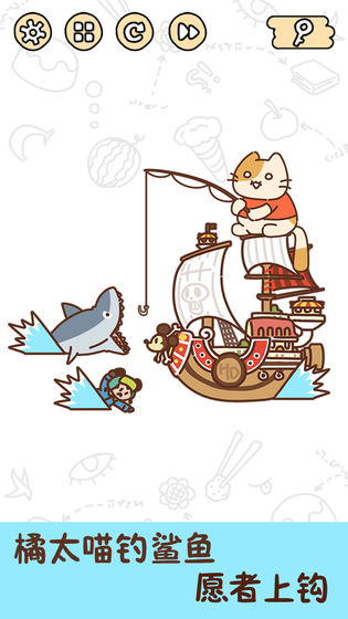 腦洞大大大關(guān)卡免費(fèi)版 v1.0.1.0302 0