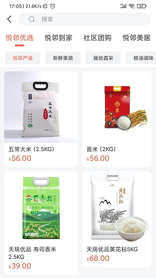 MAO管家正式版 v1.1.17 安卓版 2