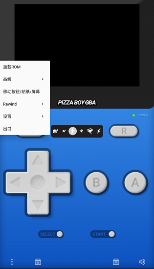 pizza boy gba pro模擬器