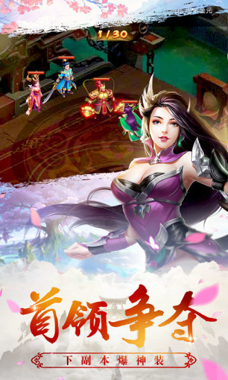 靈姬物語手游 v0.12.6 安卓版 0