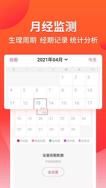 育幫手官方版 v1.1.0 安卓版 2