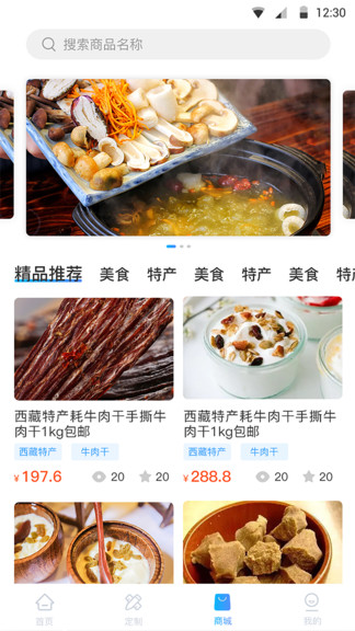 小朱自駕官方版 v2.5.5 安卓版 2
