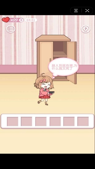 爸爸不讓我吃雞游戲最新版 v1.1 安卓版 2