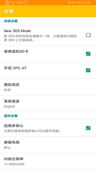 citrammj模擬器最新漢化版 v4965112ad 安卓版 1