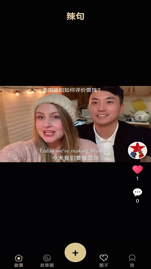 金句兒最新版 v1.5 安卓版 0