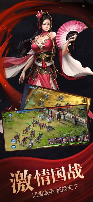 武破三國官方版 v3.11.2 安卓版 0