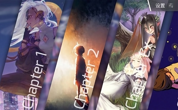 phigros pc版 v2.0.1 官方版 3