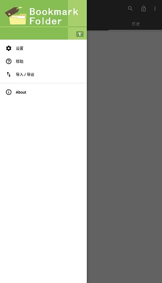 bookmarkfolder bookmarkfolder高級版