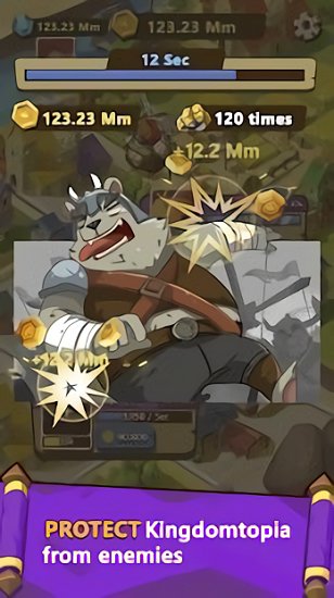 空闲的国王 空闲的国王下载