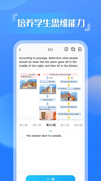 YouToo閱高分 v1.0 安卓版 0