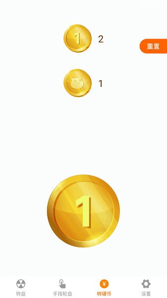 小決定喵(小決定大轉(zhuǎn)盤) v1.0.2 安卓版 2