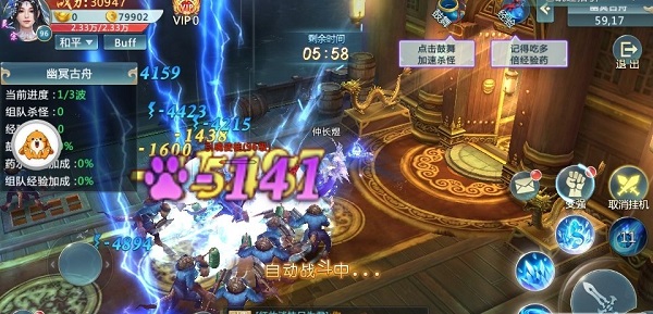 八荒修仙最新版 八荒修仙客戶端