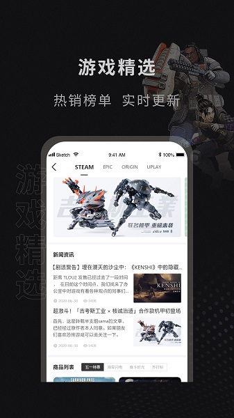 91CDKEY游戲商城下載