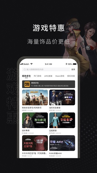 91CDKEY app v1.0.2 安卓版 3