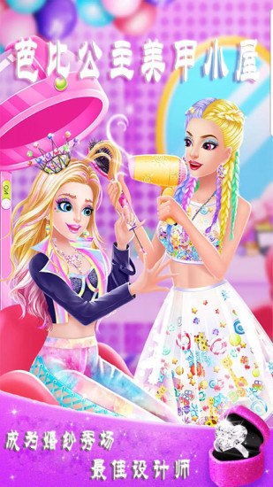 Xclass最新版 v1032 安卓版 2