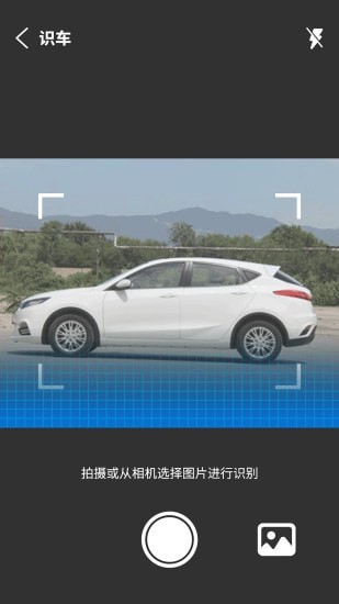 神選車最新版 v1.2.5 最新版 0