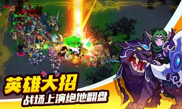 永動軍團官方版 v1.0.139 安卓版 2