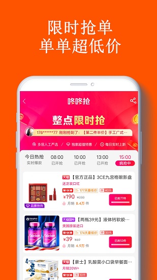 柚省省app