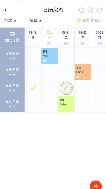 雀鳥管家官方 v1.1 安卓版 0