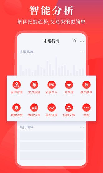 華創(chuàng)e燈官方版 v1.2.7 安卓版 1