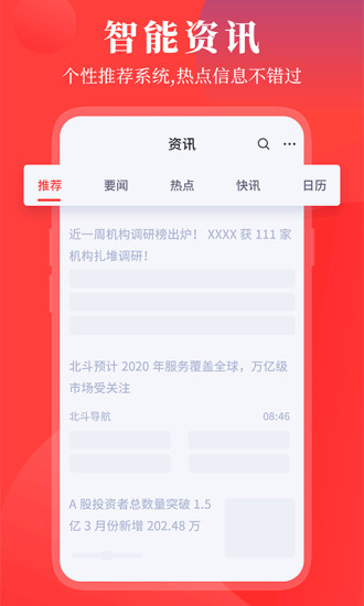 華創(chuàng)e燈官方版 v1.2.7 安卓版 2