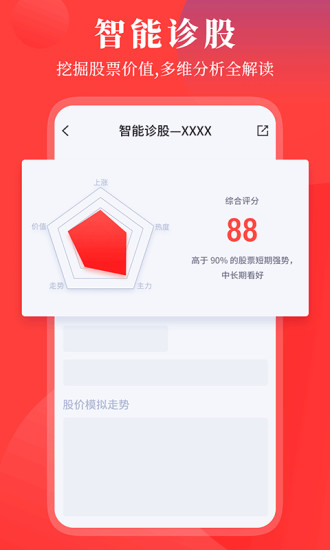 華創(chuàng)e燈官方下載 華創(chuàng)e燈app下載