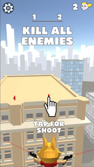 吊索飛行射手下載