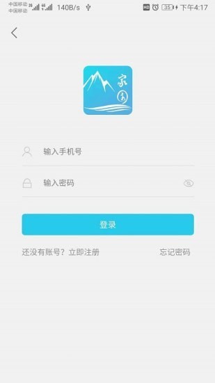 山河家園官方下載 山河家園app下載