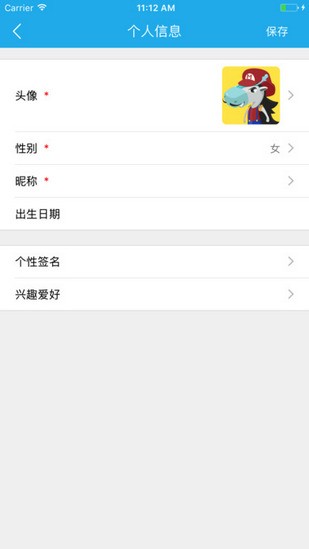 長沙理工大學掌上長理app 掌上長理官方app