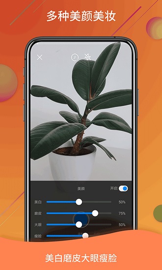 微視頻號(hào)app下載
