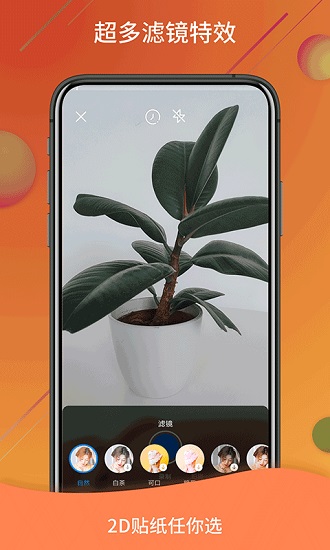 微視頻號(hào)app免費(fèi)版 v1.3.5 最新版 3