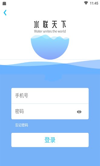 水聯(lián)天下蘋果版 v1.0.12 官方iphone版 0