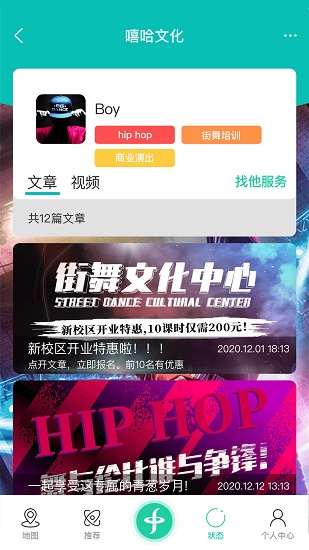 領(lǐng)主最新版 v3.9.3 安卓版 0