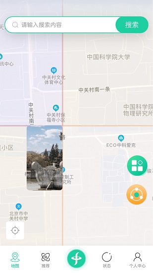 領(lǐng)主最新版 v3.9.3 安卓版 3