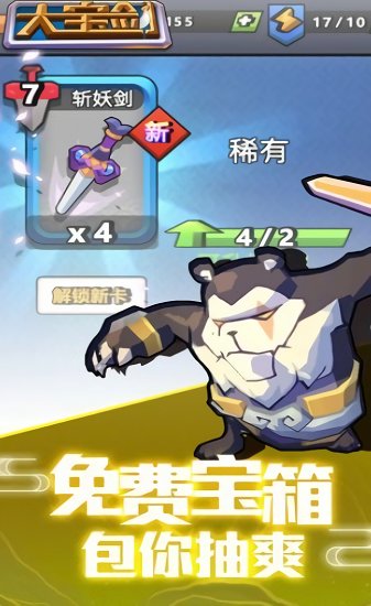 我丟飛刀賊六官方版 v1.4.18 安卓版 0