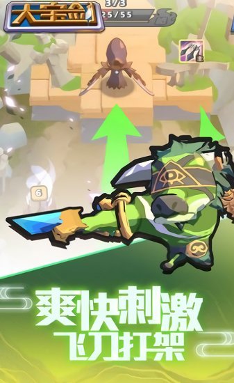 我丟飛刀賊六官方版 v1.4.18 安卓版 1